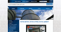 Desktop Screenshot of lotosbeton.com